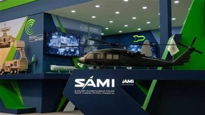 السعودية: معرض الدفاع العالمي يختتم فعالياته مسجلا صفقات وعقودا بقيمة تتجاوز 29 مليار ريال