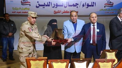 تكريم أبناء الشهداء في احتفالية تعليم كفر الشيخ