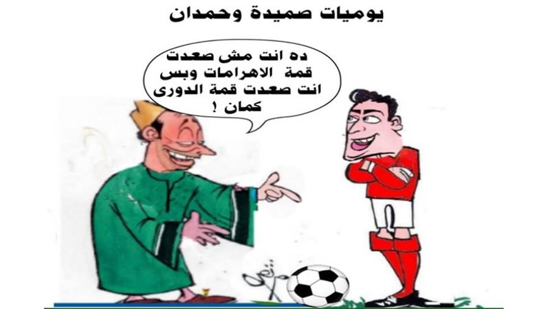 ريشة ثروت مرتضى