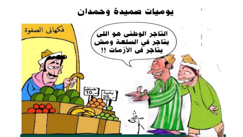 ريشة ثروت مرتضى