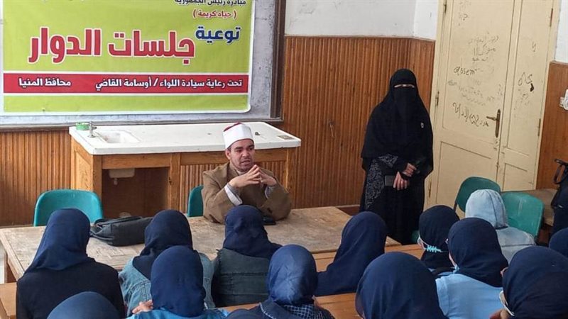 جلسات الدوار