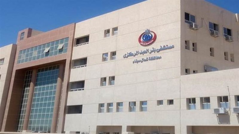 مستشفى بئر العبد