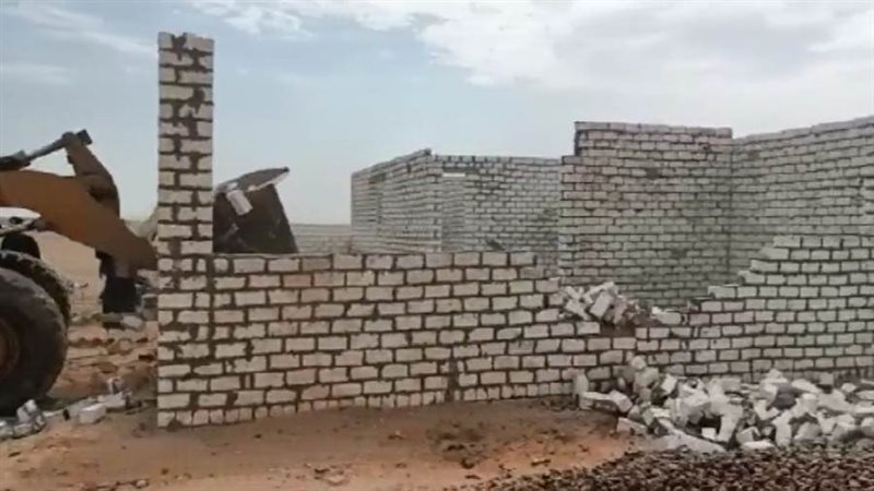 أراضي أملاك دولة