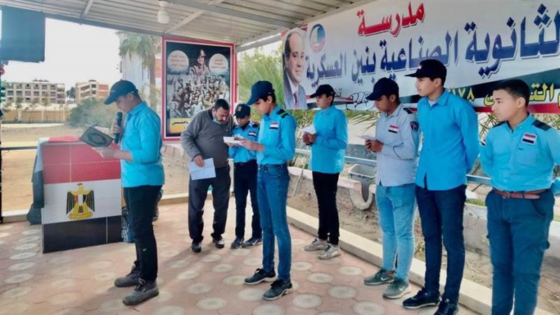 البحيرة تحتفل بيوم