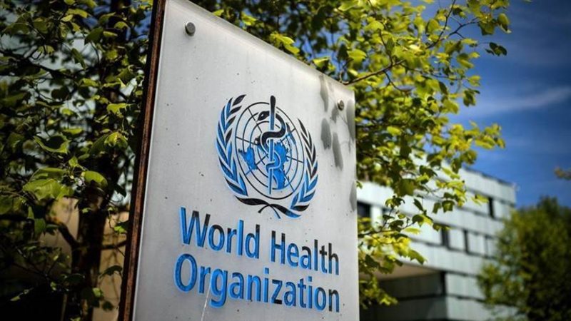 الصحة العالمية