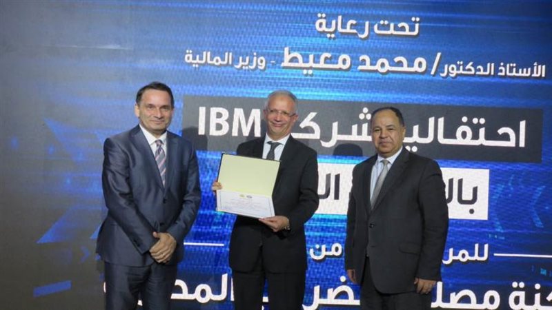 وزير المالية الدكتور