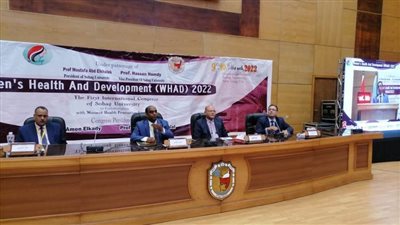 جامعة سوهاج تفتتح فعاليات المؤتمر الأول بصعيد مصر عن صحة وتنمية المرأة