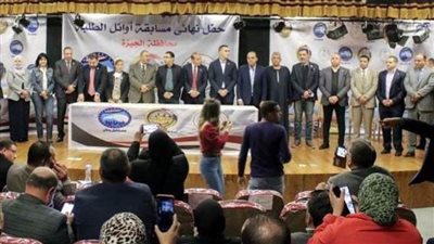 ختام مسابقة «مستقبل وطن» لأوائل الطلبة بمحافظة الجيزة