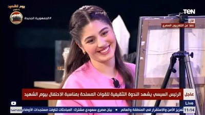 مايان السيد عن أوبريت يوم الشهيد: من أحلى الحاجات اللي حصلت بحياتي