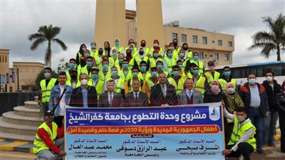 إطلاق القافلة الطفولية التخصصية بجامعة كفر الشيخ