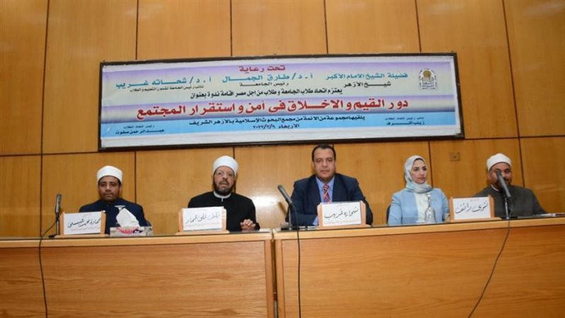 جامعة أسيوط تشهد