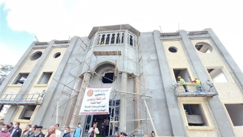 قصر ثقافة أبو المطامير