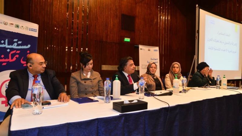 جانب من الدائرة المستديرة