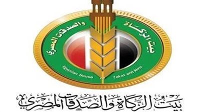 بيت الزكاة والصدقات يقدم إعانات لغير القادرين بأسوان