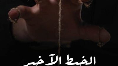 تكريماً للمرأة.. افتتاح العرض المسرحي 