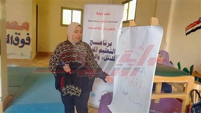 تنظيم فعاليات برنامج التعليم المدني بمراكز شباب كفر الشيخ