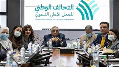 توقيع ميثاق التحالف الوطني للعمل الأهلي التنموي في مصر