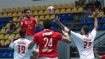 منتخب اليد يضم 10 لاعبين من الزمالك استعدادًا لودية البرازيل