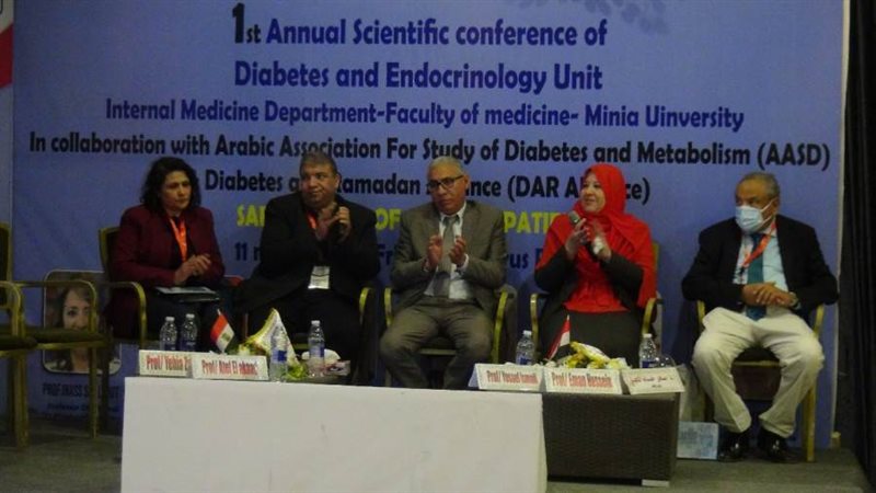 مؤتمر الغدد الصماء