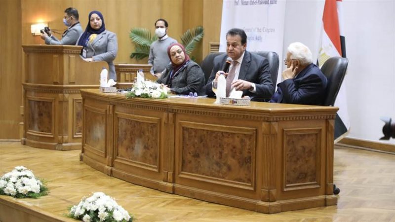 مؤتمر الصحة النفسية