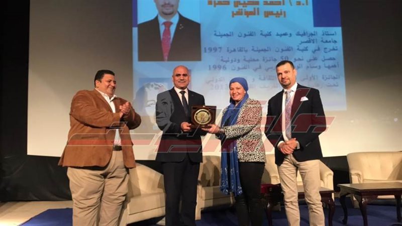 جانب من فعاليات المؤتمر