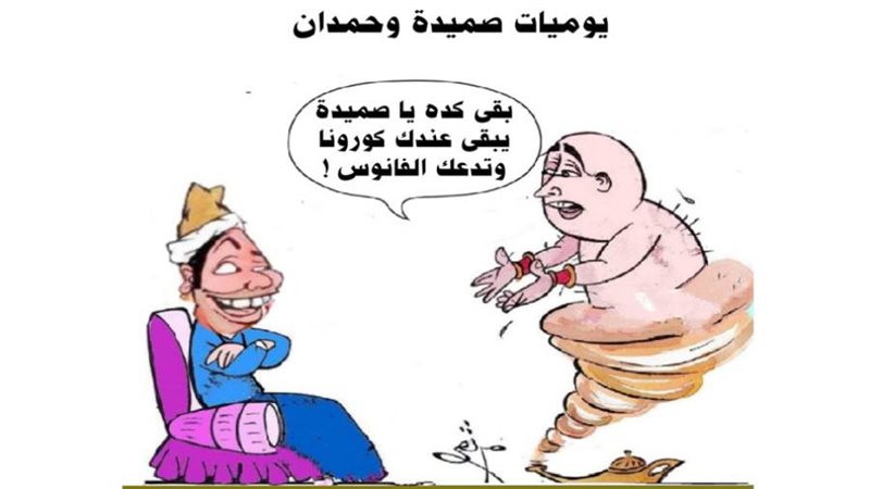 ريشة ثروت مرتضى