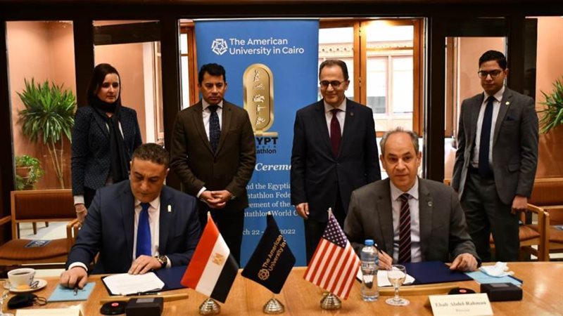 اثناء توقيع البروتوكول