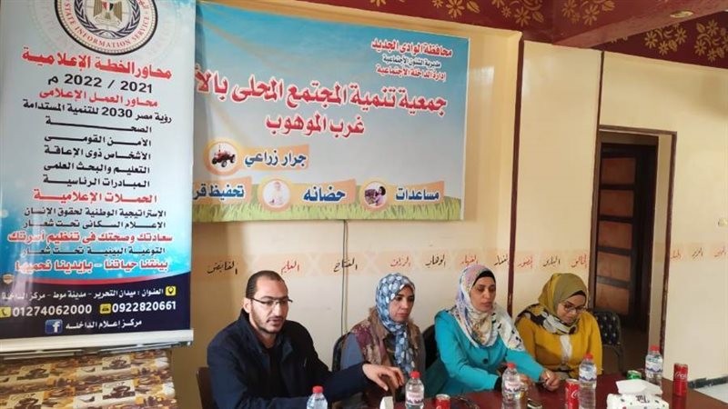 ندوة تثقيفية بمركز