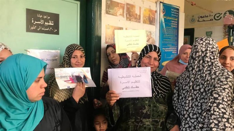 اقبال سيدات الشرقية