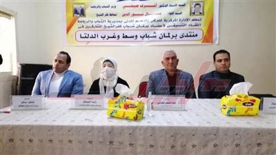 لقاء تنسيقي لأعضاء برلمان الشباب لإنارة الفكر بكفرالشيخ 