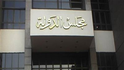 تأجيل دعوى وقف إلغاء دكتوراه لباحثة في جامعة الأزهر لـ17 إبريل 