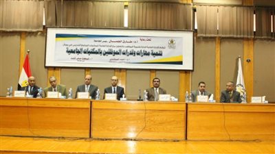  جامعة أسيوط تشهد انطلاق البرنامج التدريبي 