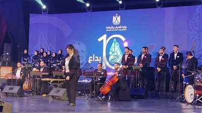 جامعة كفر الشيخ تشارك في مسابقة إبداع للكورال الموسيقي