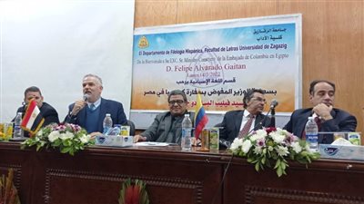 جامعة الزقازيق تستقبل الوزير المفوض لسفارة كولومبيا بكلية الآداب