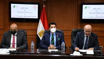 وزير الشباب والرياضة يشهد توقيع بروتوكول تعاون بين الوزارة وصندوق التنمية الحضرية