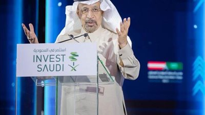 منتدى الاستثمار السعودي ـ النمساوي يبحث تعزيز الشراكة الاستثمارية