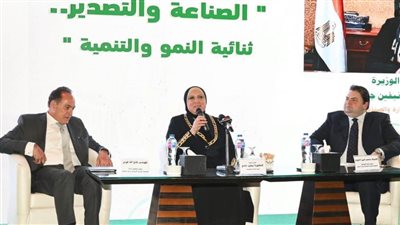 نيفين جامع: تنسيق كامل بين كافة أجهزة الدولة والقطاع الخاص لوضع رؤية متكاملة لزيادة الصادرات المصرية للأسواق العالمية 