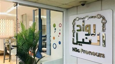    البنك المركزي: نستهدف التوسع في الخدمات غير المالية من خلال مبادرة 