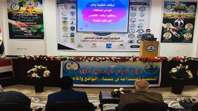  لليوم الثاني.. مواصلة مؤتمر شباب الباحثين الأول بجامعة العريش