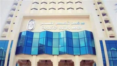 الثلاثاء القادم ..الملتقى الفقهي الأول للأزهر العالمي للفتوى