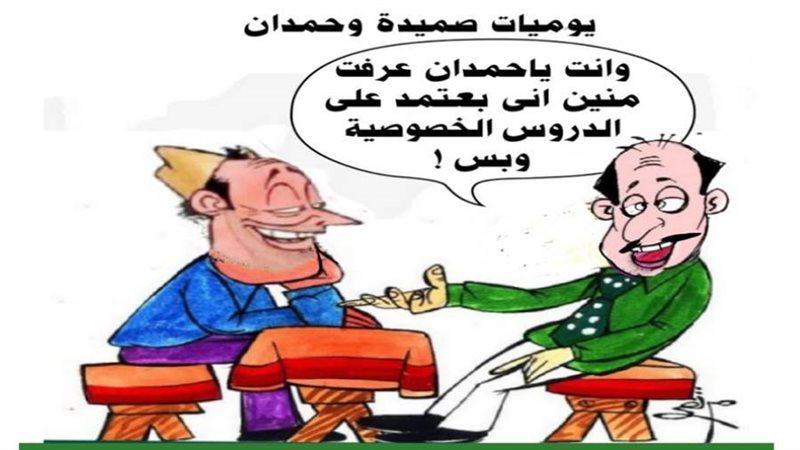 ريشة ثروت مرتضى