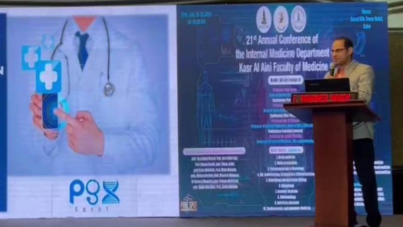 دراسة حديثة بالقصر