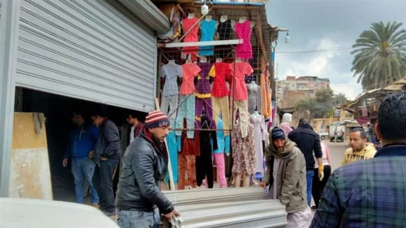 رفع وإزالة الإشغالات