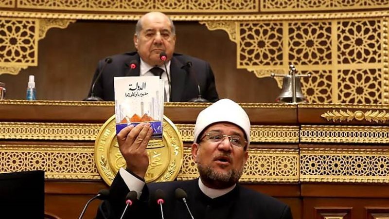 الجلسة العامة بمجلس