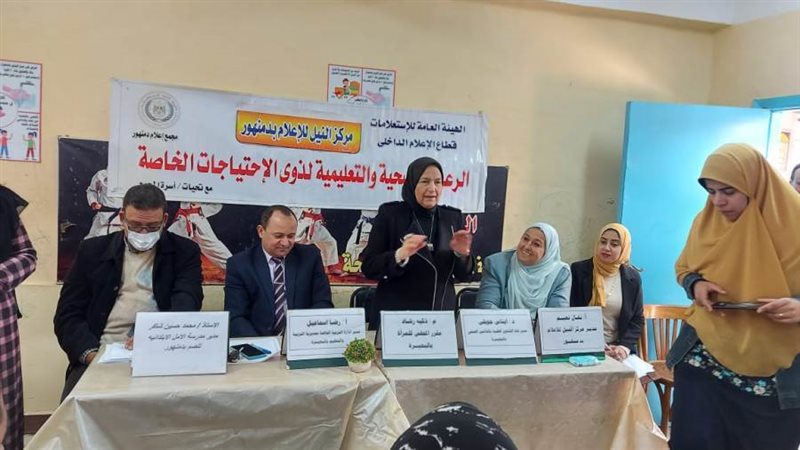 الرعاية الصحية والتعليمية