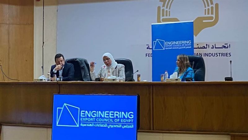 اعضاء المجلس التصديري