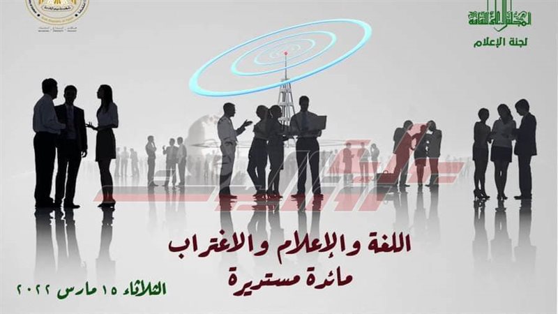 بوستر الندوة