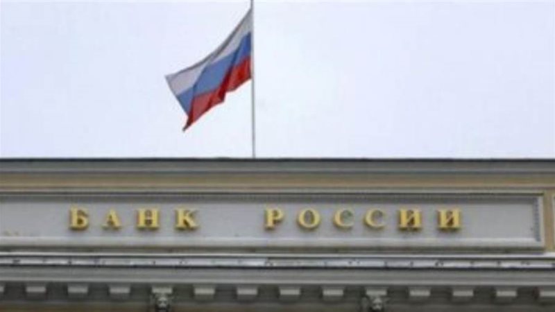 الدفاع الروسية