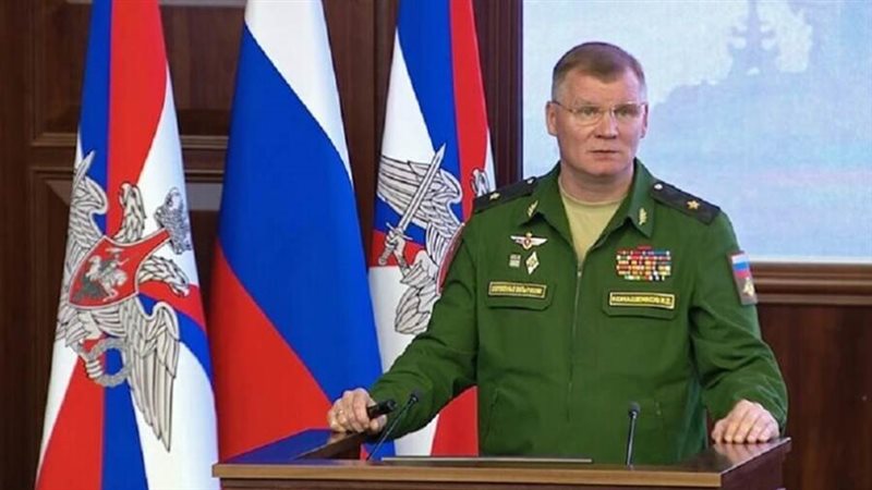 وزارة الدفاع الروسية