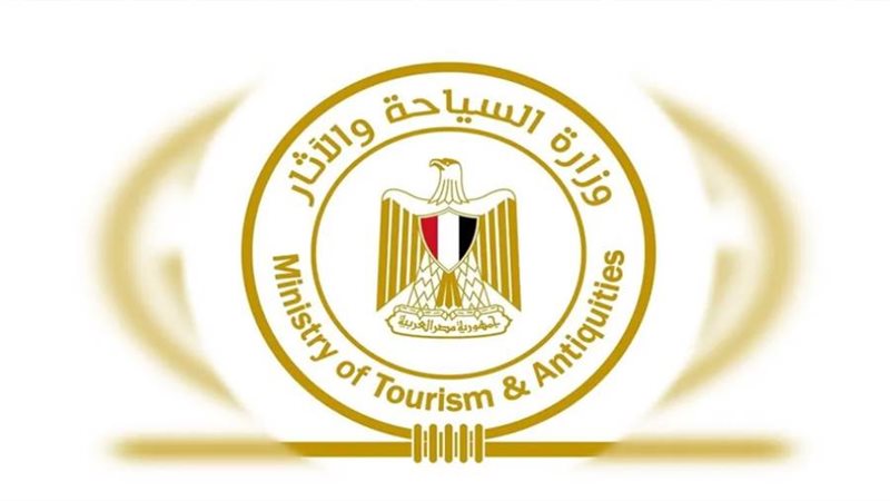 وزارة السياحة والآثار